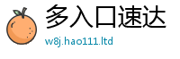 2025新澳天天正版免费观看从2025年免费资料大全最新版本